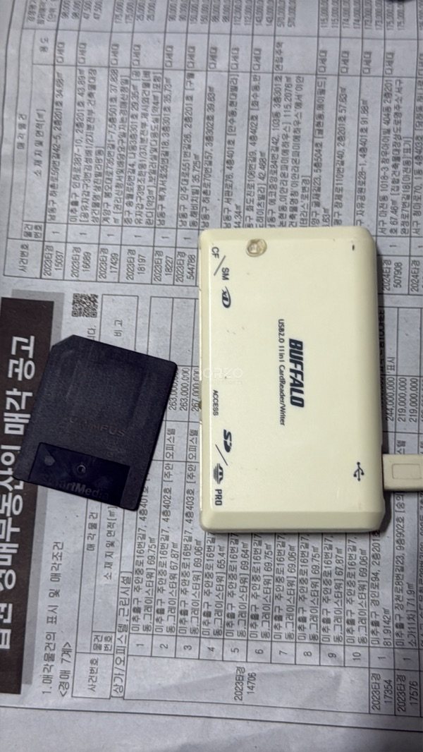 빈티지카메라 부품