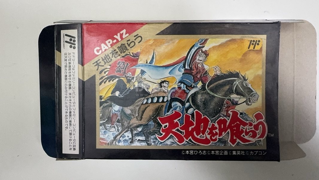 經典之作魂斗羅